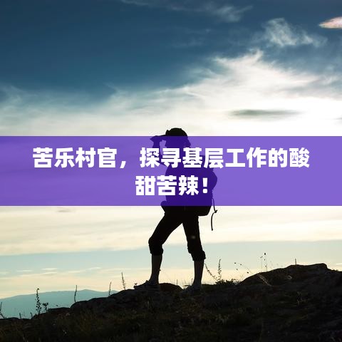 地覆天翻 第2页