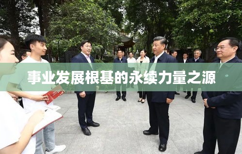 按部就班 第2页