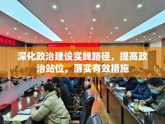 德才兼备 第2页