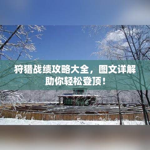 管窥蛙见 第2页