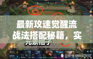 张袂成阴 第2页