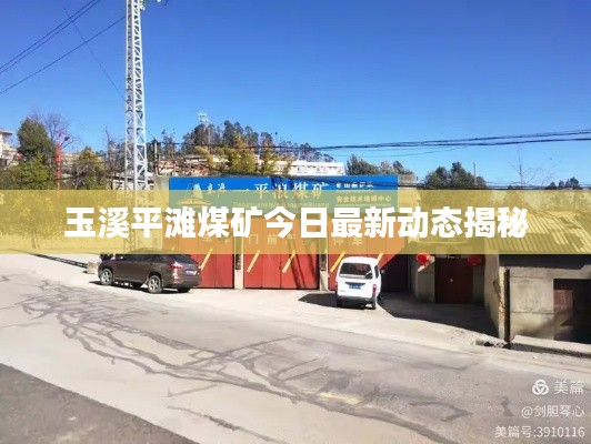 百不一遇 第2页