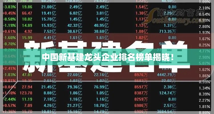 就棍打腿 第2页