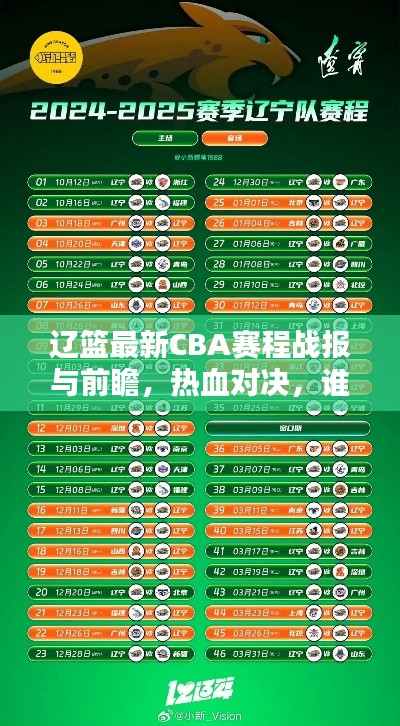 环肥燕瘦 第2页