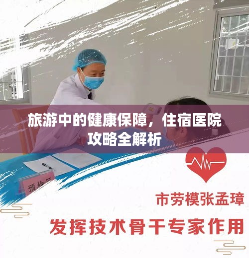 吉光片羽 第2页