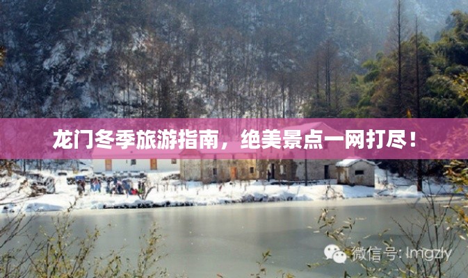 灰飞湮灭 第2页