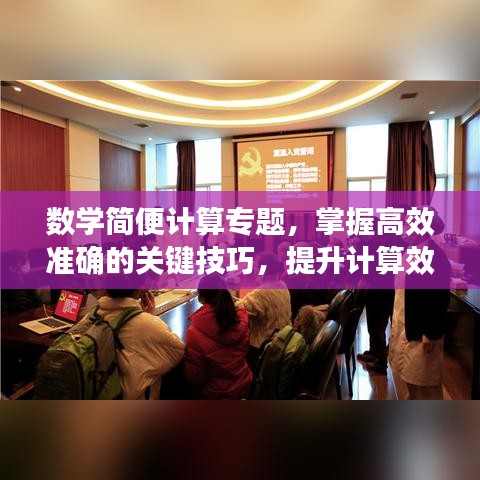 矫枉过正 第2页