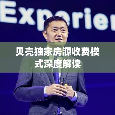 韦编三绝 第2页