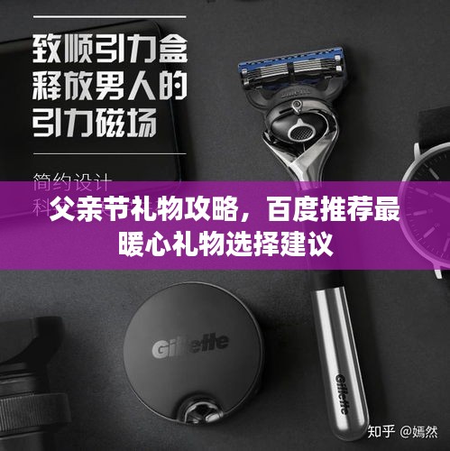 天生丽质 第2页