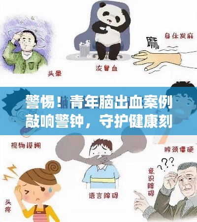 物是人非 第2页