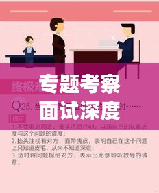 雍容华贵 第2页