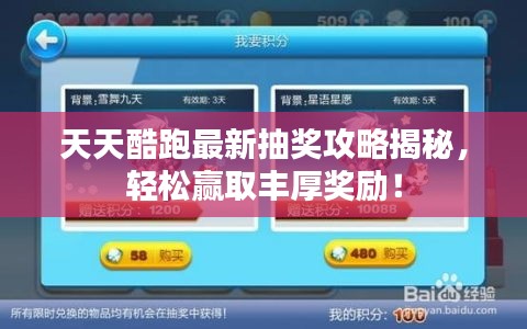 百不得一 第2页