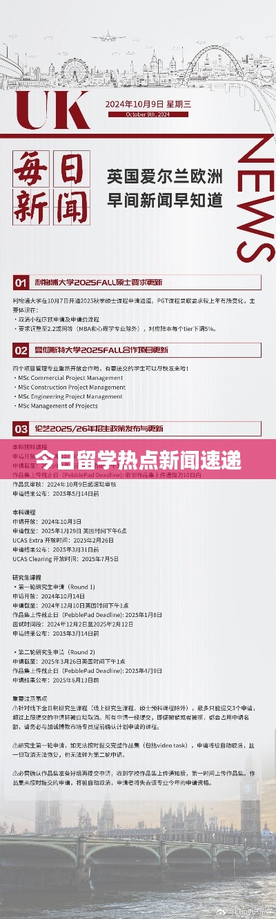 凿壁偷光 第2页