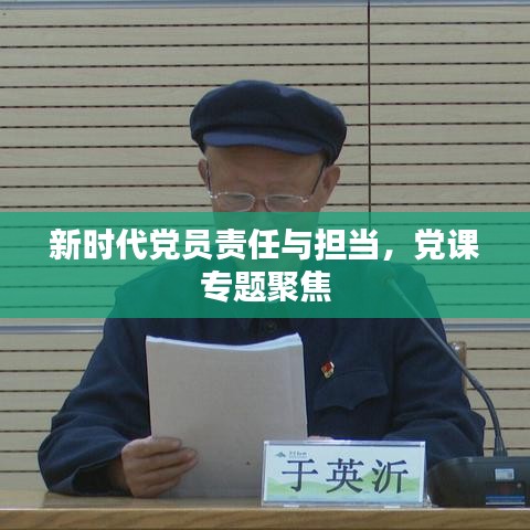 东成西就