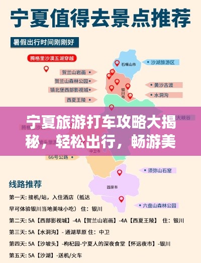 事必躬亲