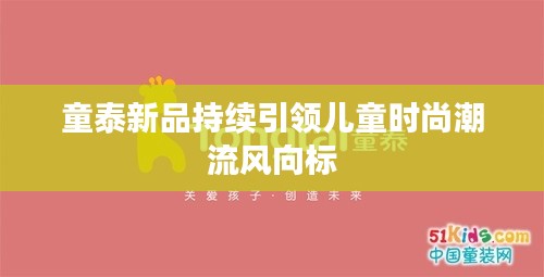 无边无际 第2页