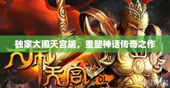百鸟归巢