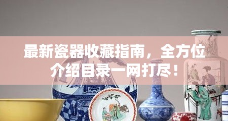 熊经鸟申