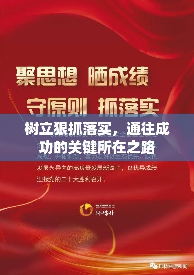 功名富贵