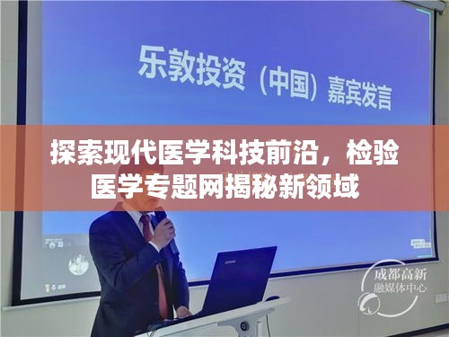 攀高结贵