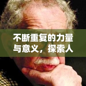 无独有偶