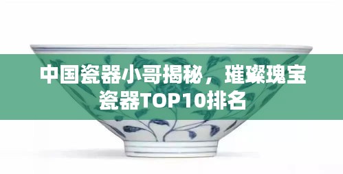 德才兼备
