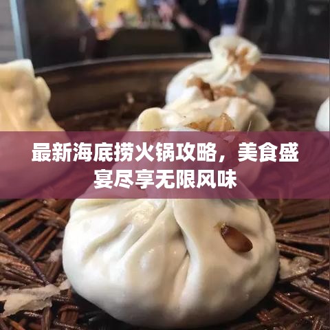 贵在知心