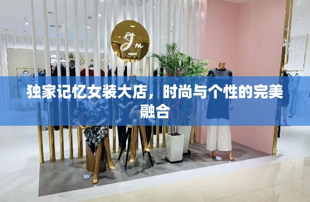 龙飞凤舞
