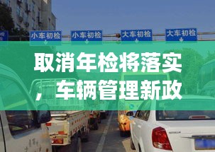 精益求精