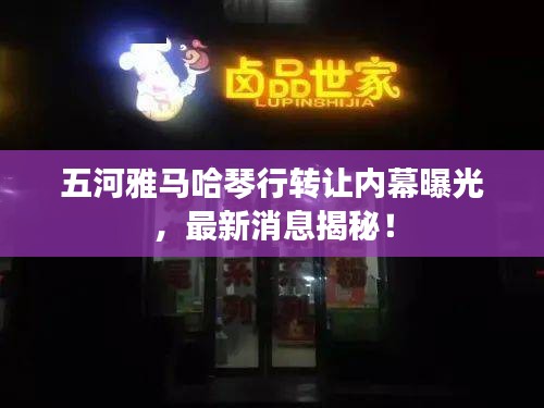 就事论事