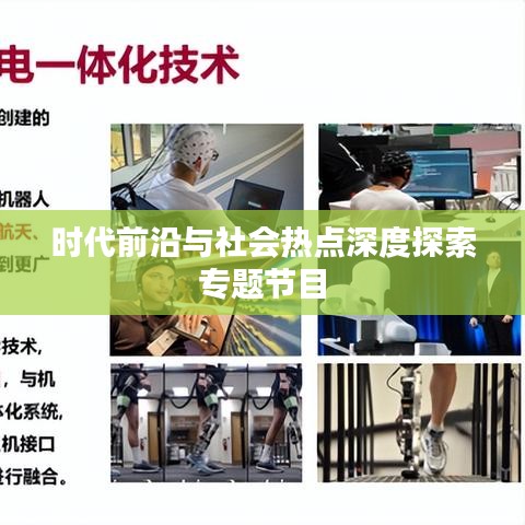 去故就新