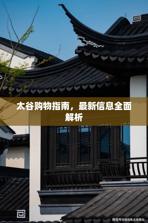 狐假虎威