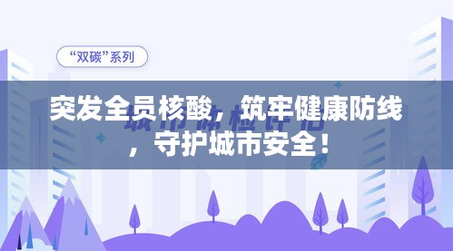 漫不经心