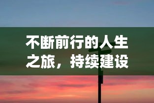 飞扬跋扈