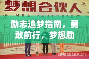 铁杵成针