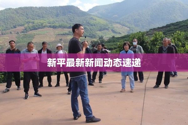 标新立异