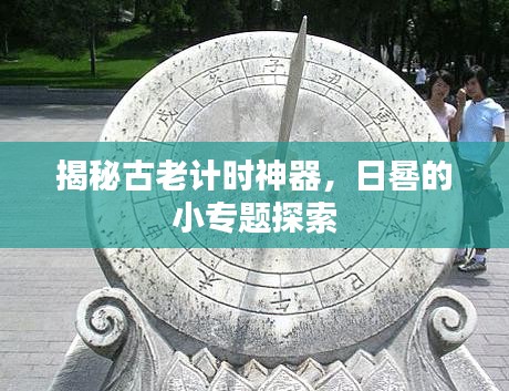 虎视眈眈