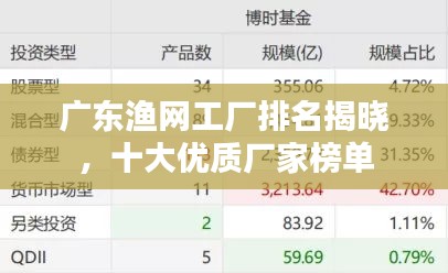 惊弦之鸟