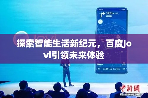 慷慨就义