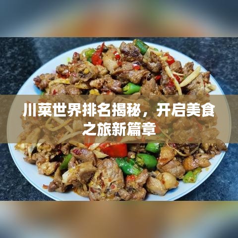雍容雅步