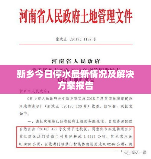 顶天立地