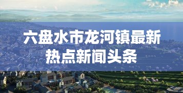 天罗地网