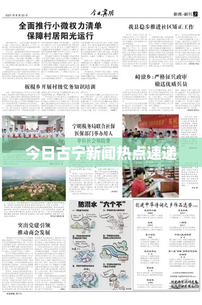 贵人善忘