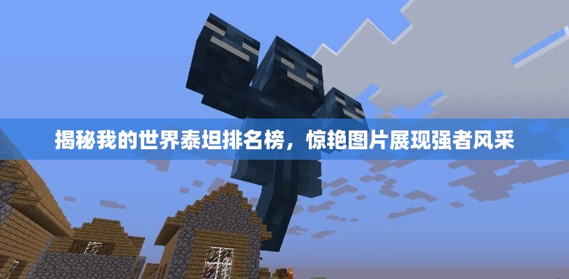 亘古新闻