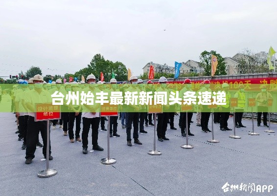 铁石心肠
