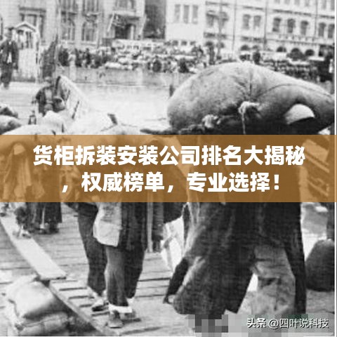 张牙舞爪