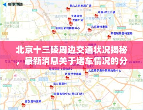 久别重逢