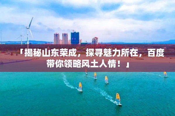 慎重其事