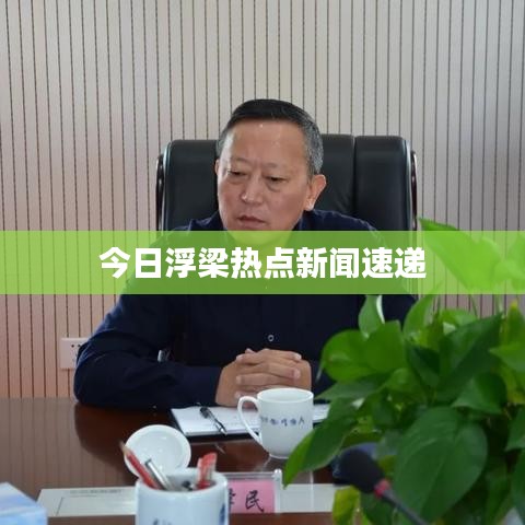 小家碧玉