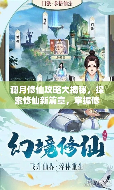 发硎新试